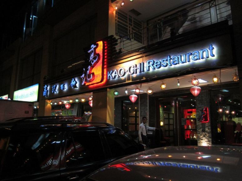 2kao-chi-restaurant-quezon-city
