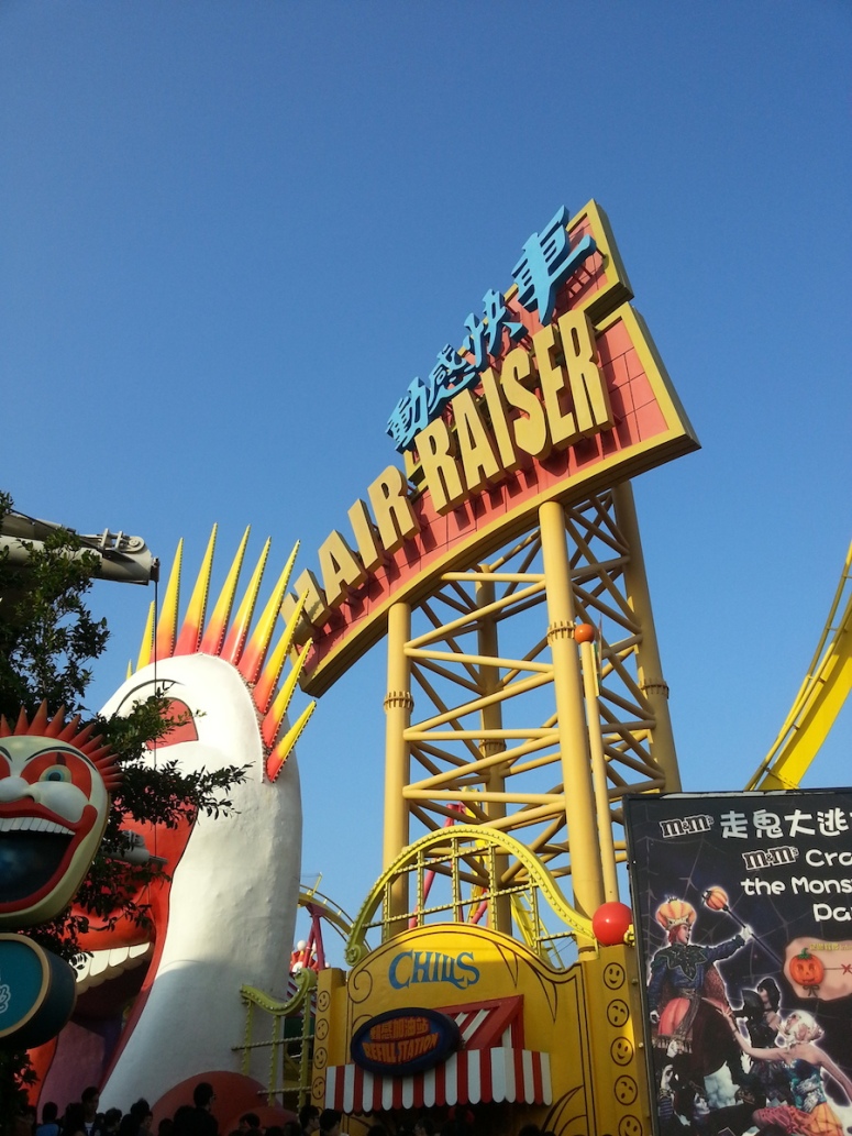 20ocean-park-hong-kong-hair-raiser-rollercoaster2