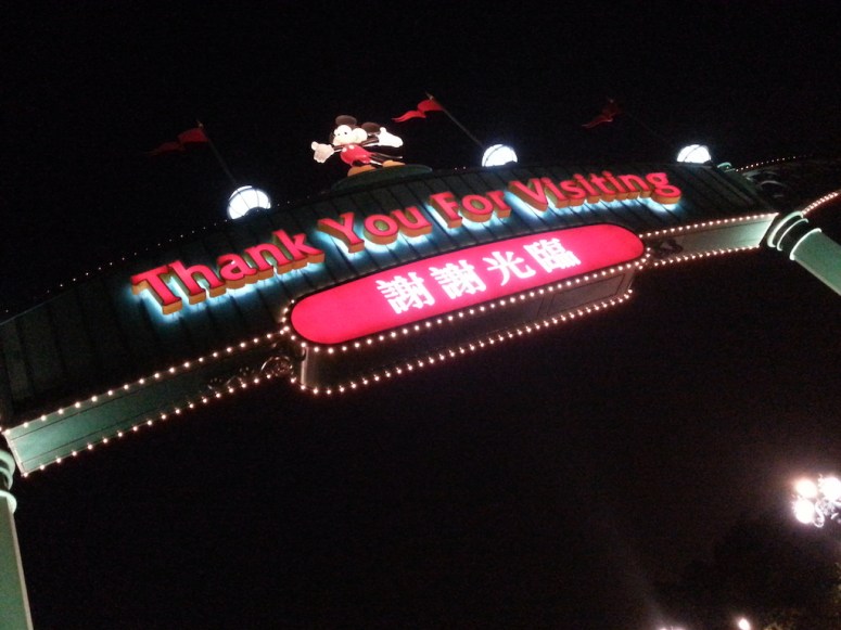 32mandatory hongkong disneyland photo