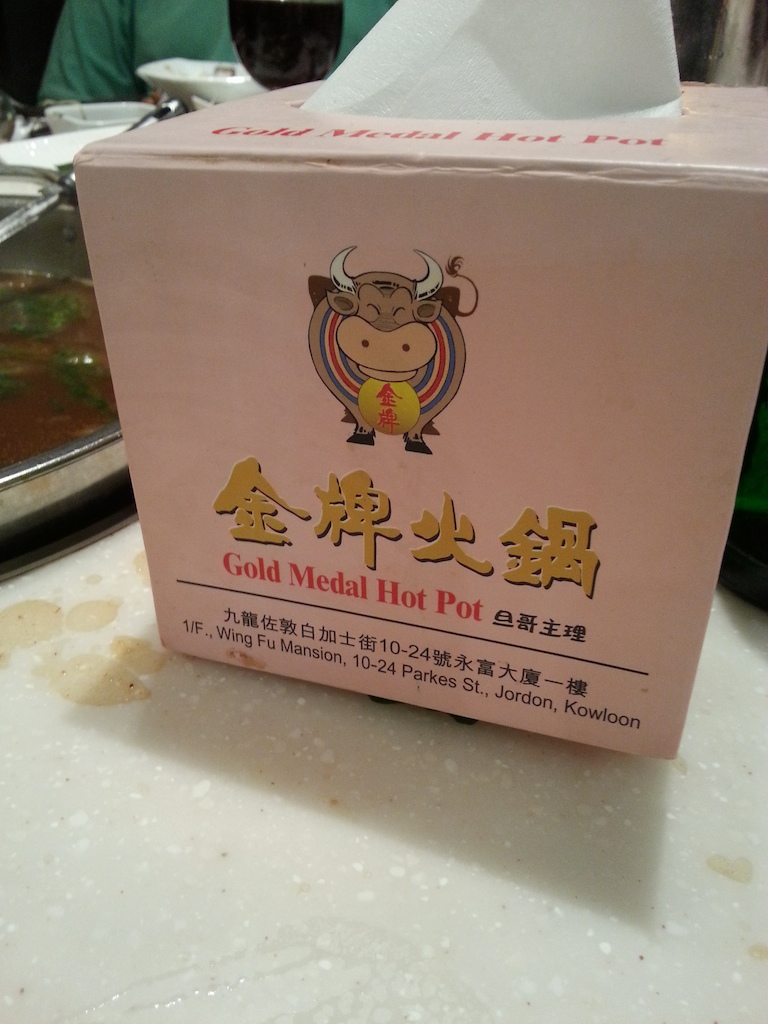 33dinner at gold medal hot pot